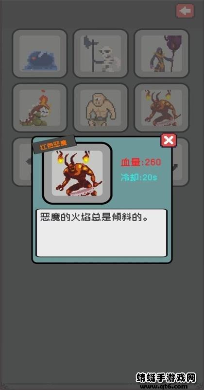 下落骑士手游 1.1安卓版