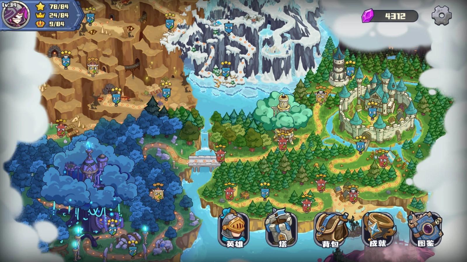 时光之晶最新版 7.0安卓版