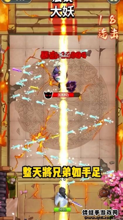 灵境世界手游 1.0.1安卓版