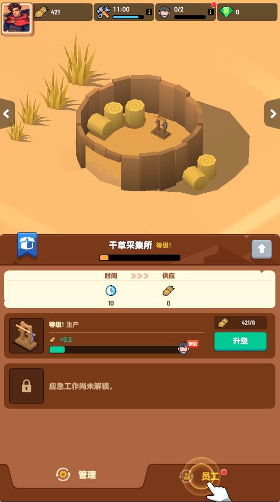 深渊幸存者内购版 1.1.17中文版 1.1.17中文版 1.1.17中文版 1.1.17中文版 1.1.17中文版 1.1.17中文版 1.1.17中文版