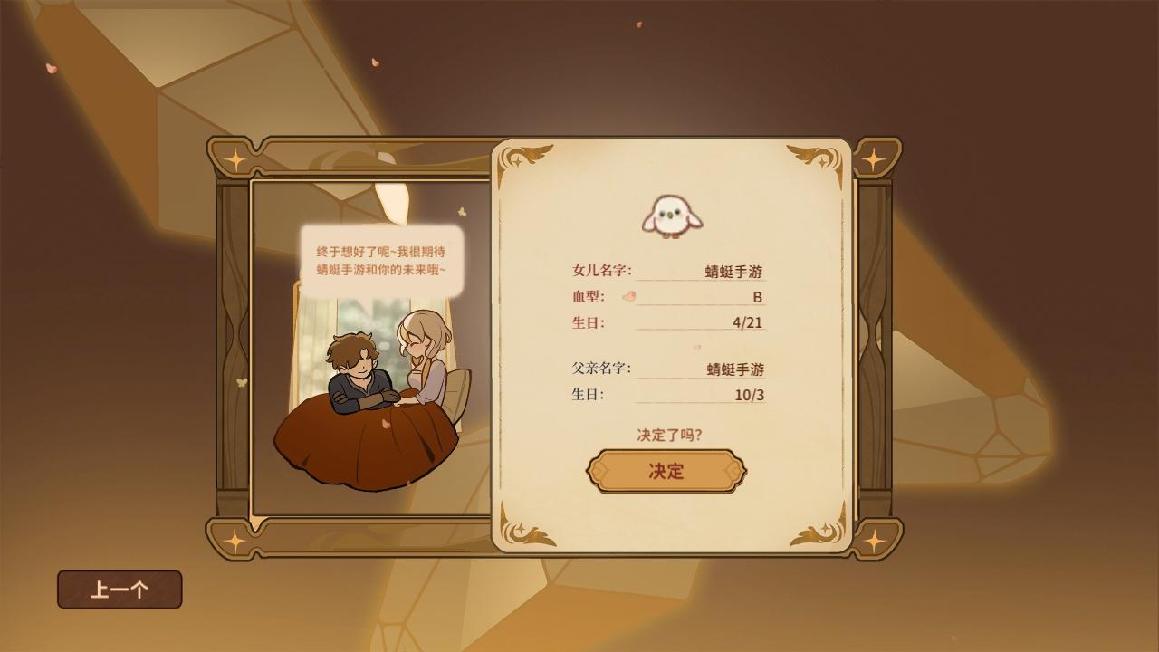 火山的女儿最新版本 1.03中文版 1.03中文版 1.03中文版 1.03中文版