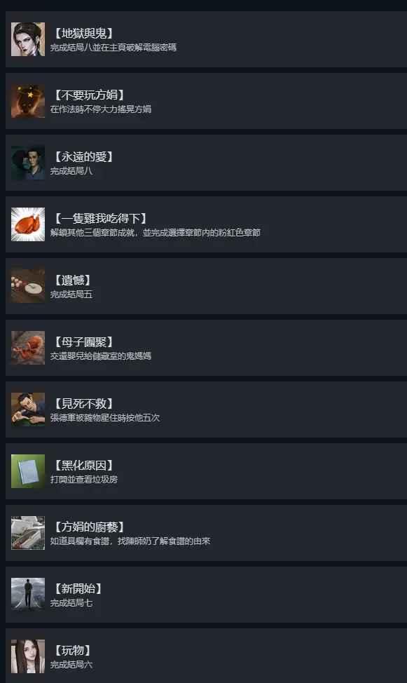 猛鬼大厦最新版本 1.3.2中文版 1.3.2中文版 1.3.2中文版 1.3.2中文版 1.3.2中文版 1.3.2中文版 1.3.2中文版 1.3.2中文版 1.3.2中文版 1.3.2中文版 1.3.2中文版 1.3.2中文版