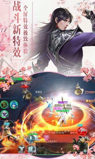 洪荒圣墟手游 1.0.0安卓版