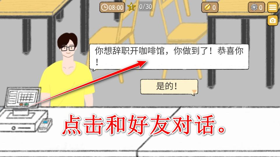 小咖啡馆的故事破解版中文 2.8.2免广告版 2.8.2免广告版 2.8.2免广告版 2.8.2免广告版 2.8.2免广告版 2.8.2免广告版 2.8.2免广告版 2.8.2免广告版 2.8.2免广告版 2.8.2免广告版 2.8.2免广告版 2.8.2免广告版 2.8.2免广告版 2.8.2免广告版 2.8.2免广告版 2.8.2免广告版 2.8.2免广告版