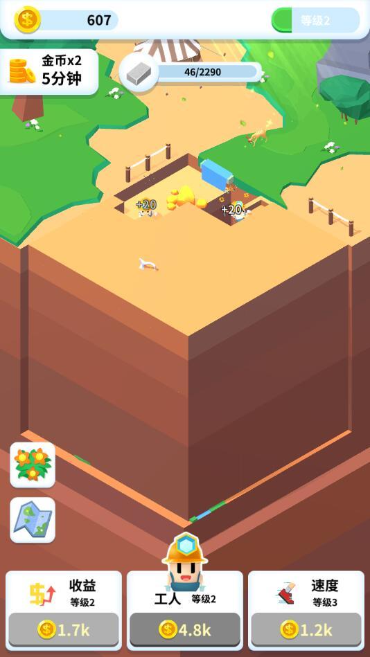 疯狂挖矿官方版 1.2.1安卓版