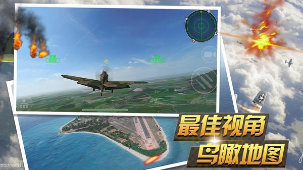 反击空袭官方版 1.2.2手机版