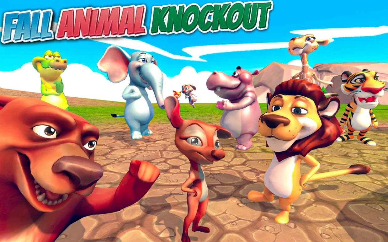 Fall Animals Knockout Racing Mania 3D(秋季动物淘汰赛狂热3D手游) 1.1安卓版