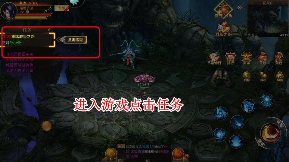 热血西游手游 2.0.01安卓版 2.0.01安卓版 2.0.01安卓版 2.0.01安卓版 2.0.01安卓版 2.0.01安卓版