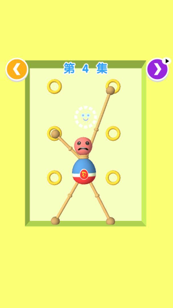 救救哥哥游戏 2.0安卓版