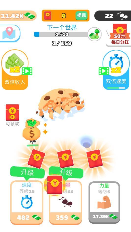 小蚁快跑官方版 114101安卓版