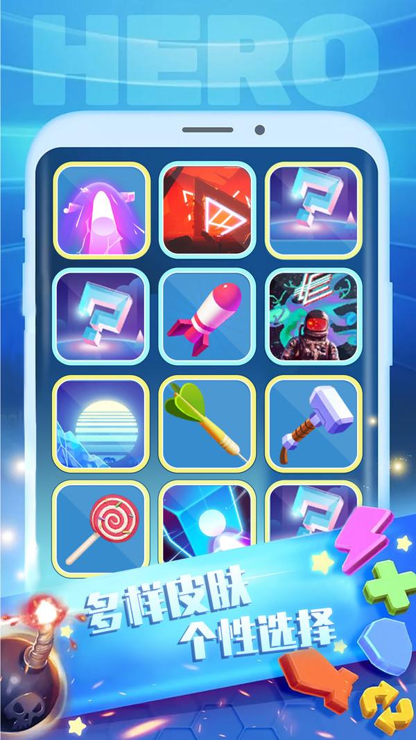 子弹节奏2小游戏 1.0.0安卓版