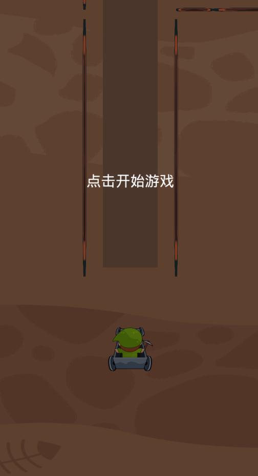 旷道大冒险手游 1.0安卓版