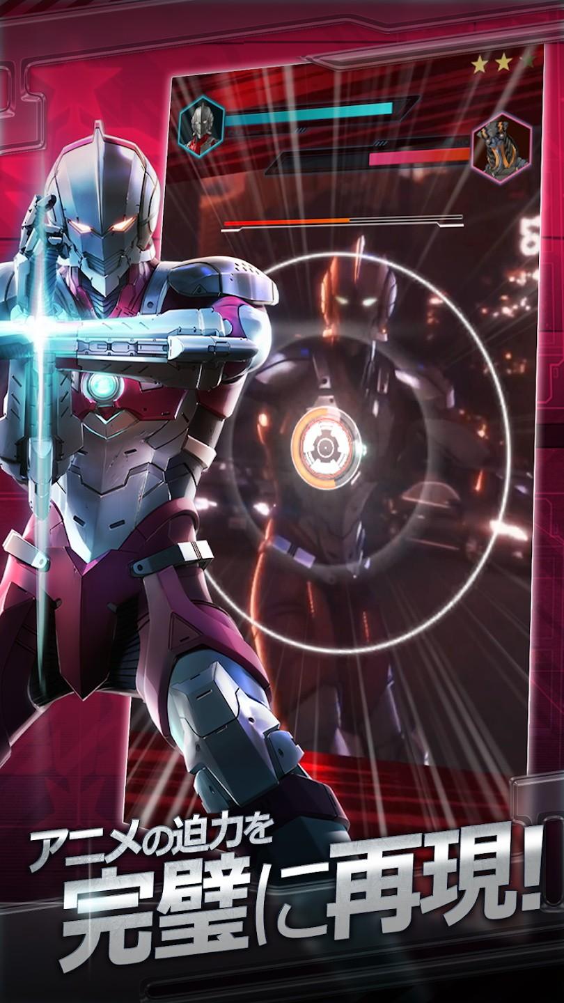 机动奥特曼游戏最新版本(Ultraman) 1.2.87安卓版