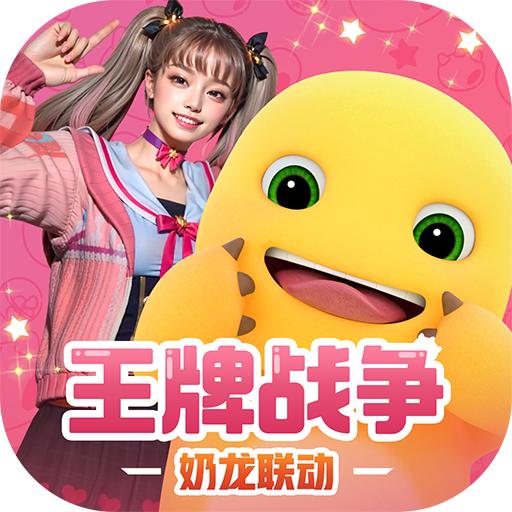 王牌战争文明重启手游 19.5安卓版