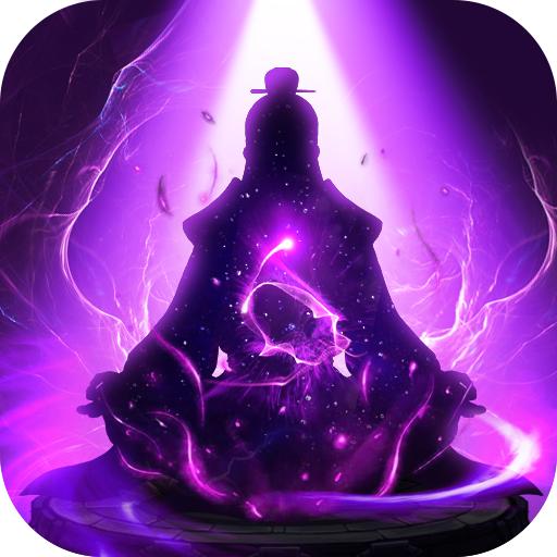 太古仙尊游戏 1.86最新版本