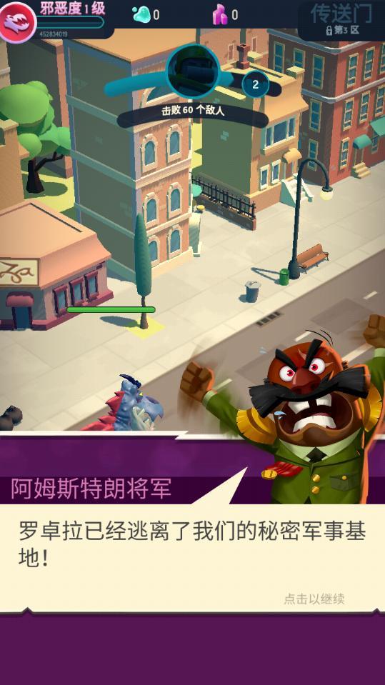 我是怪物（能量使用不减反加） 1.5.7最新破解版