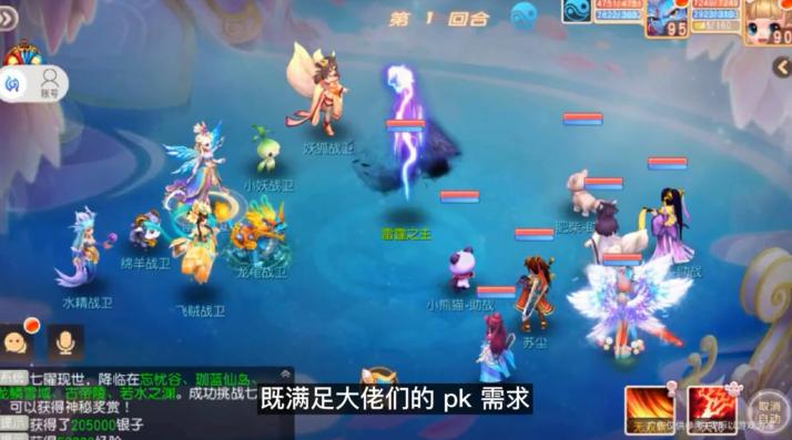 御剑红尘柔情版 1.0.24安卓版