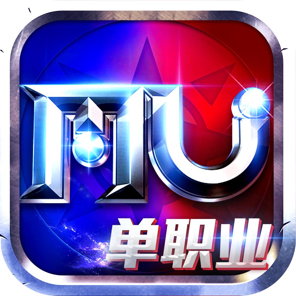 全新单职业官方版 0.0.7安卓版