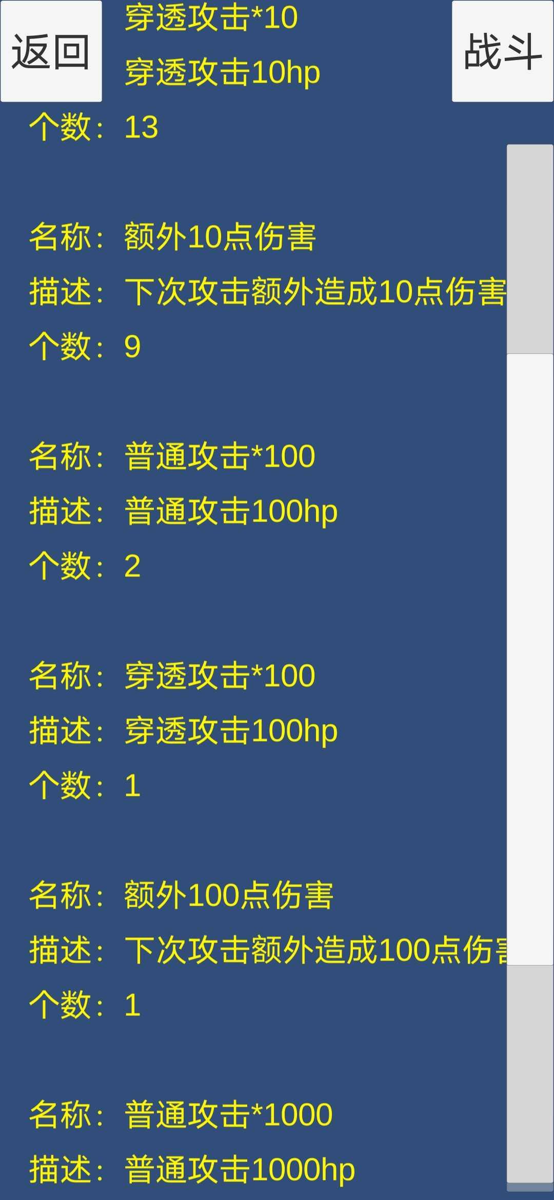 疯狂十连抽 0.8安卓版