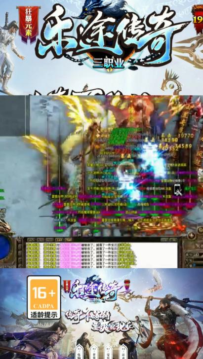 乐途传奇 1.1.0安卓版