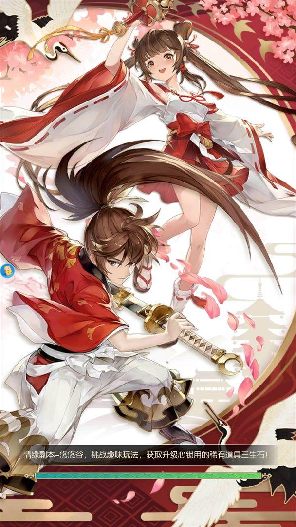 少年闯江湖游戏 1.6.8.000安卓版