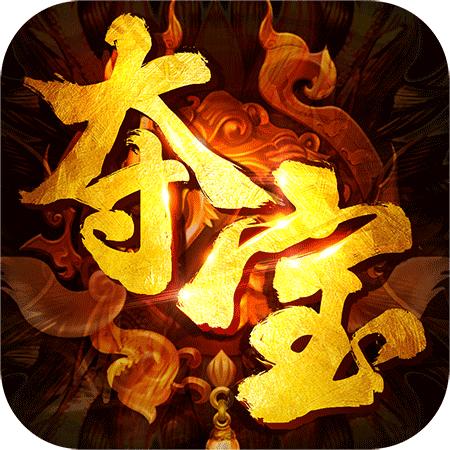 夺宝传奇手游官方版 1.0.0安卓版