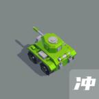 代号冲 2.0.4安卓版