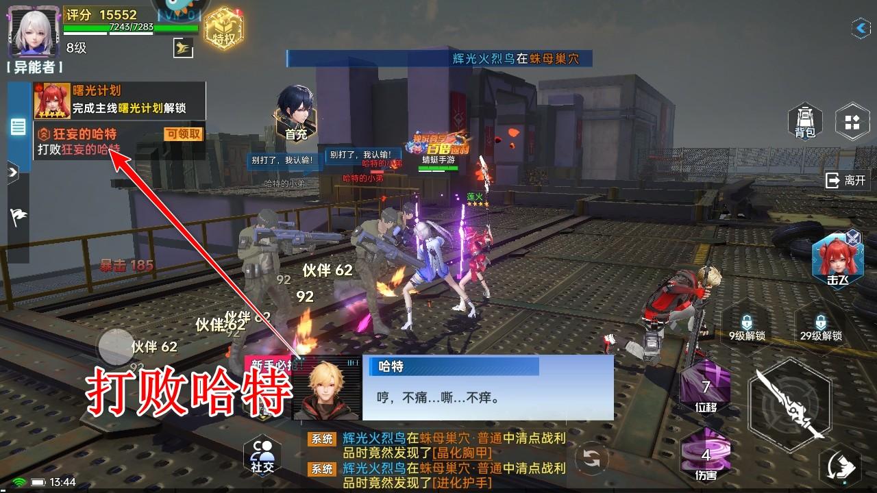 曙光计划最新版本 2.0.8安卓版 2.0.8安卓版 2.0.8安卓版 2.0.8安卓版 2.0.8安卓版 2.0.8安卓版 2.0.8安卓版 2.0.8安卓版 2.0.8安卓版 2.0.8安卓版 2.0.8安卓版