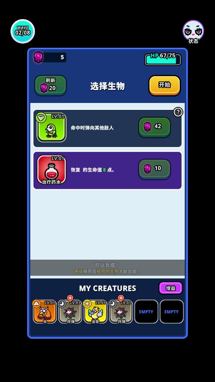 地城异变生存战手游(Undercity) 0.48中文版(Undercity) 0.48中文版(Undercity) 0.48中文版(Undercity) 0.48中文版(Undercity) 0.48中文版(Undercity) 0.48中文版(Undercity) 0.48中文版(Undercity) 0.48中文版(Undercity) 0.48中文版(Undercity) 0.48中文版