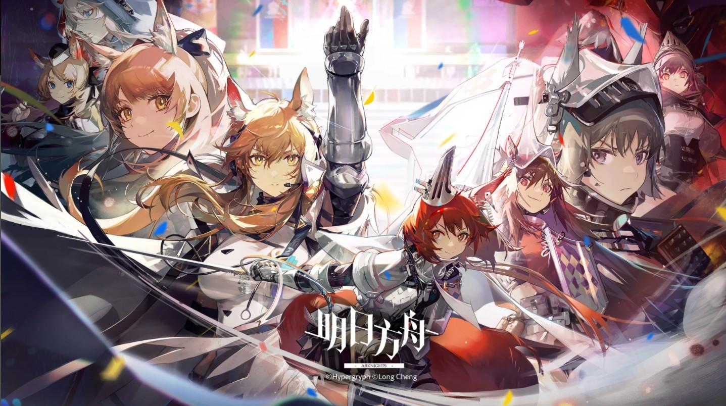 明日方舟台服最新版本 24.2.21中文版