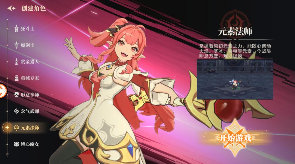 阿提卡之怒手游 0.127最新版本 0.127最新版本 0.127最新版本 0.127最新版本 0.127最新版本 0.127最新版本