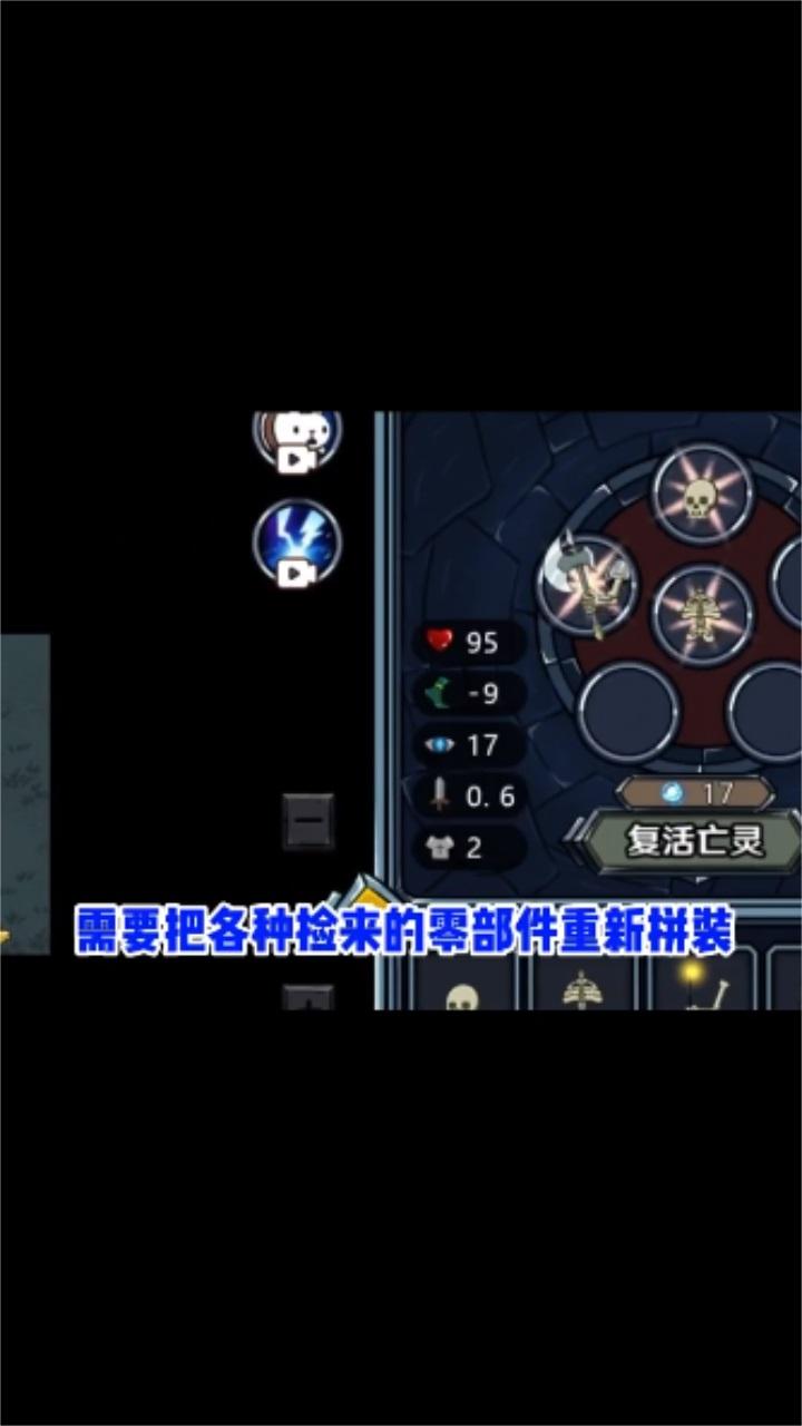 亡灵法师模拟器游戏 1.0.0安卓版 1.0.0安卓版
