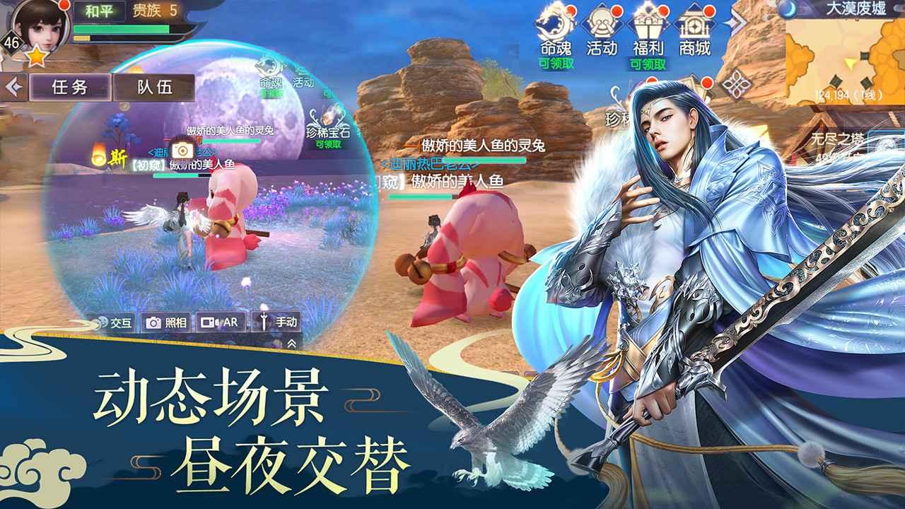 烈火如歌手游 1.0.0最新版