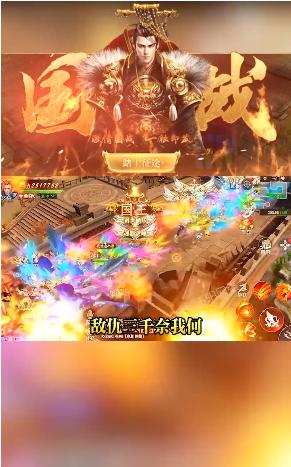 权御九洲官方版 1.26.1安卓版