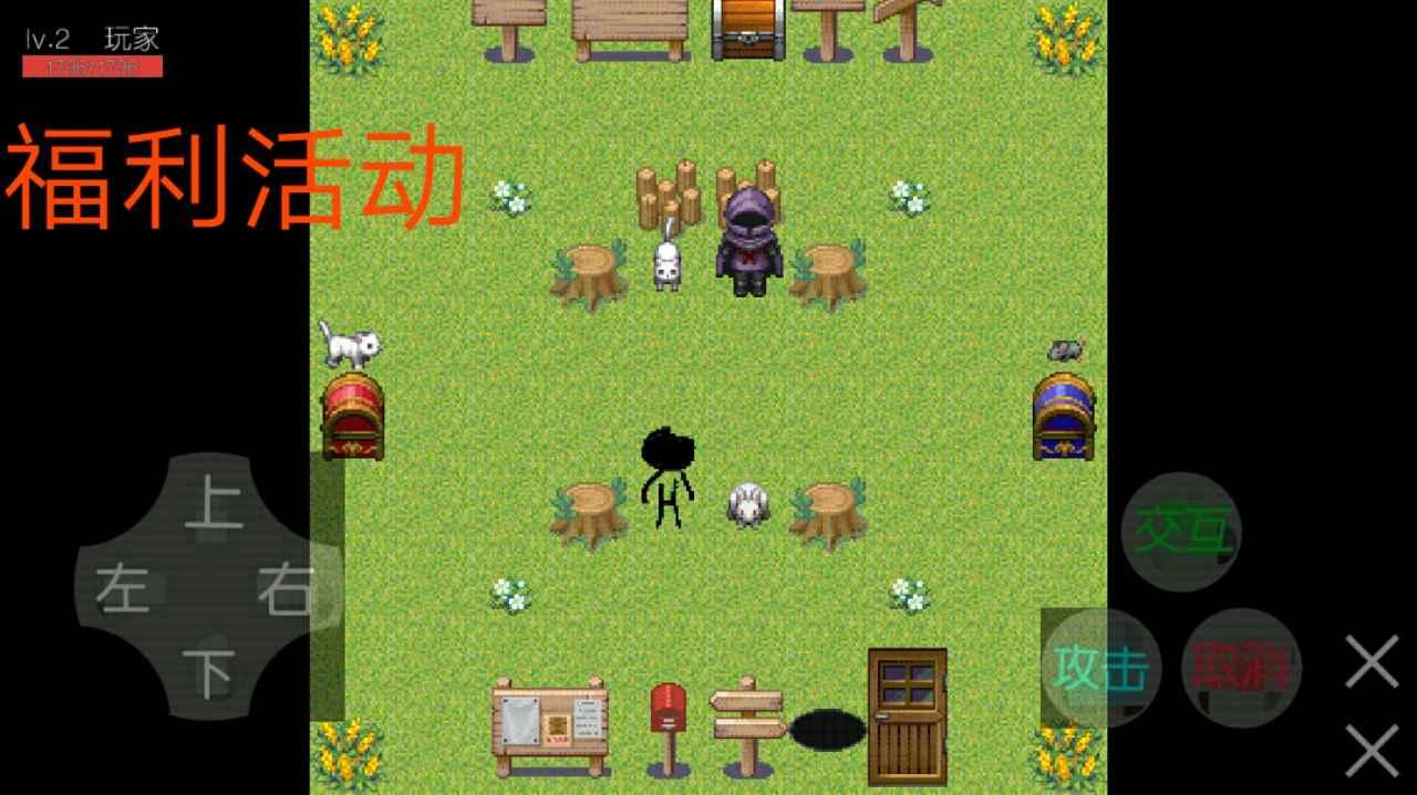 猫鼠大战手游 1.0安卓版