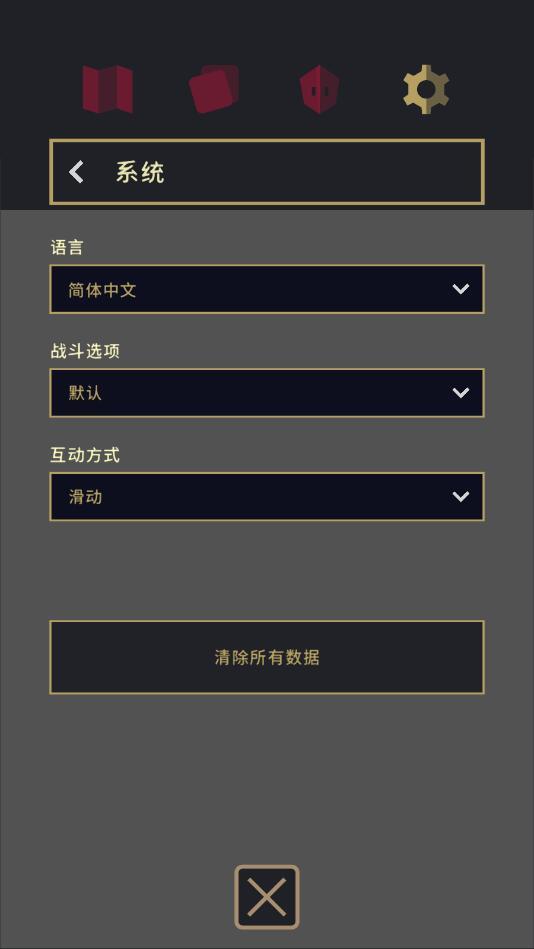王权三国手机版最新版 0.1安卓版