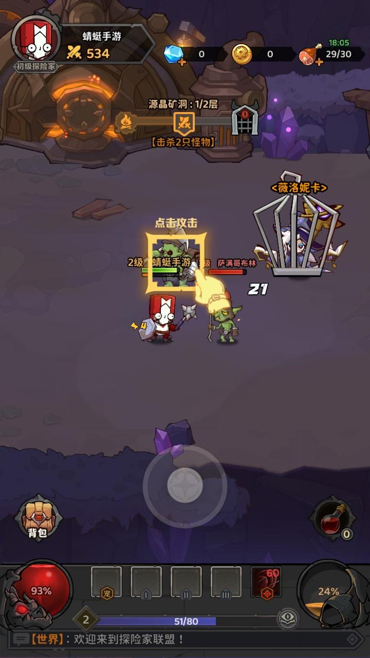 探险家联盟手游 1.3安卓版 1.3安卓版 1.3安卓版 1.3安卓版 1.3安卓版