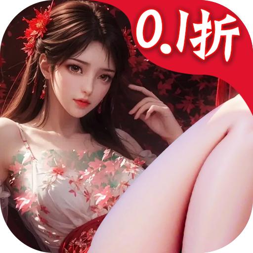 云海寻仙记 7.0.6安卓版