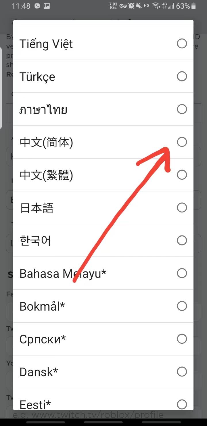 roblox手机版 2.690.721安卓版