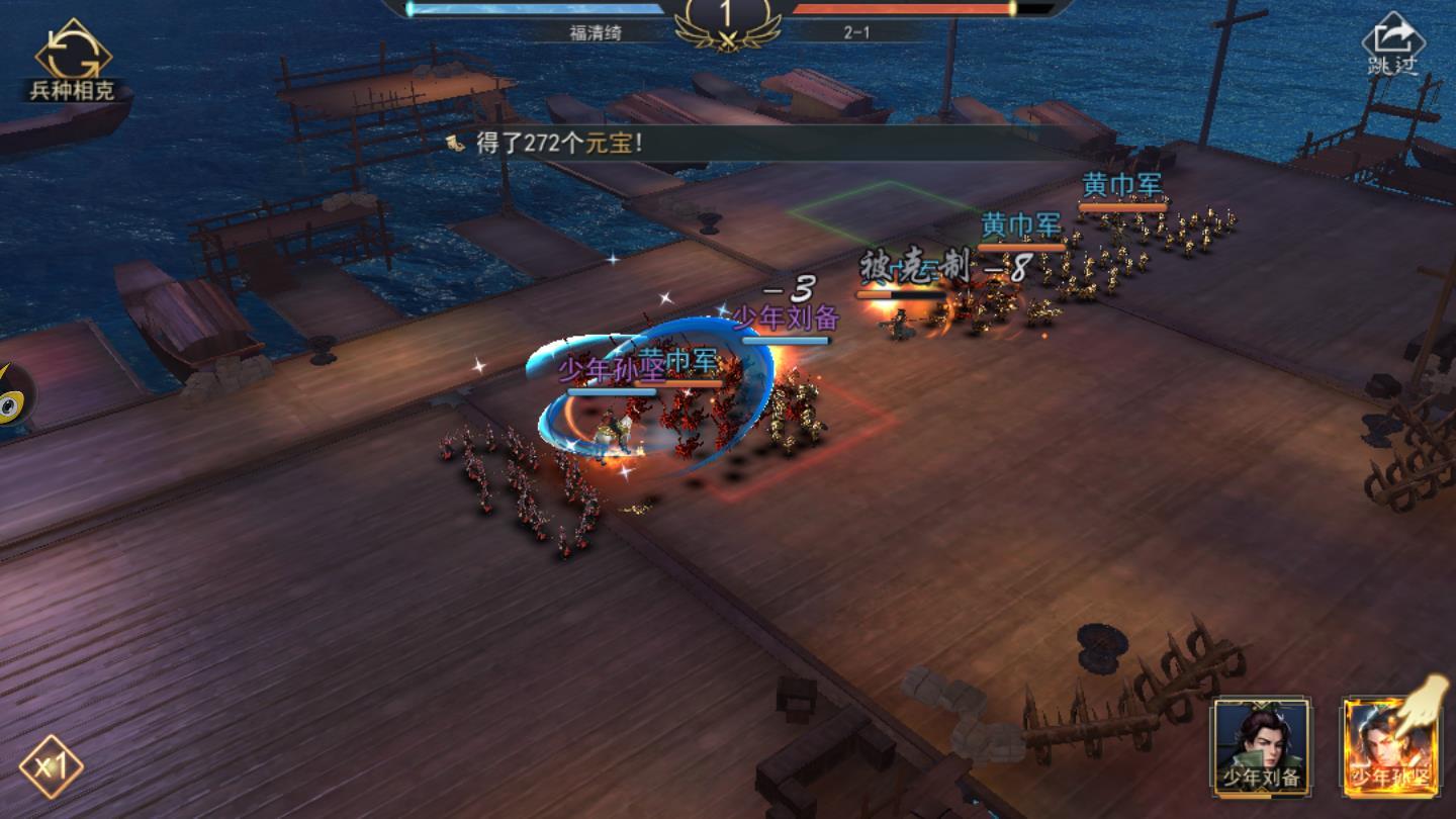 汉魏枭雄官方版 1.0.1最新版