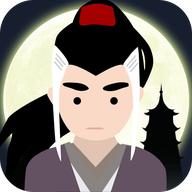 剑侠义手游 1.0.0版本