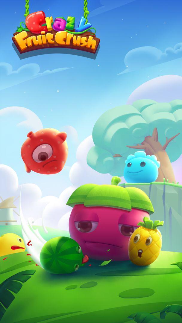 萌果消消消游戏 1.0版本