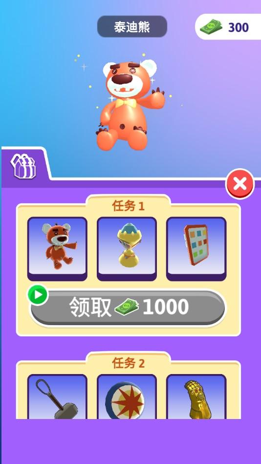 勇者蜘蛛人安卓版 1.0.0手机版