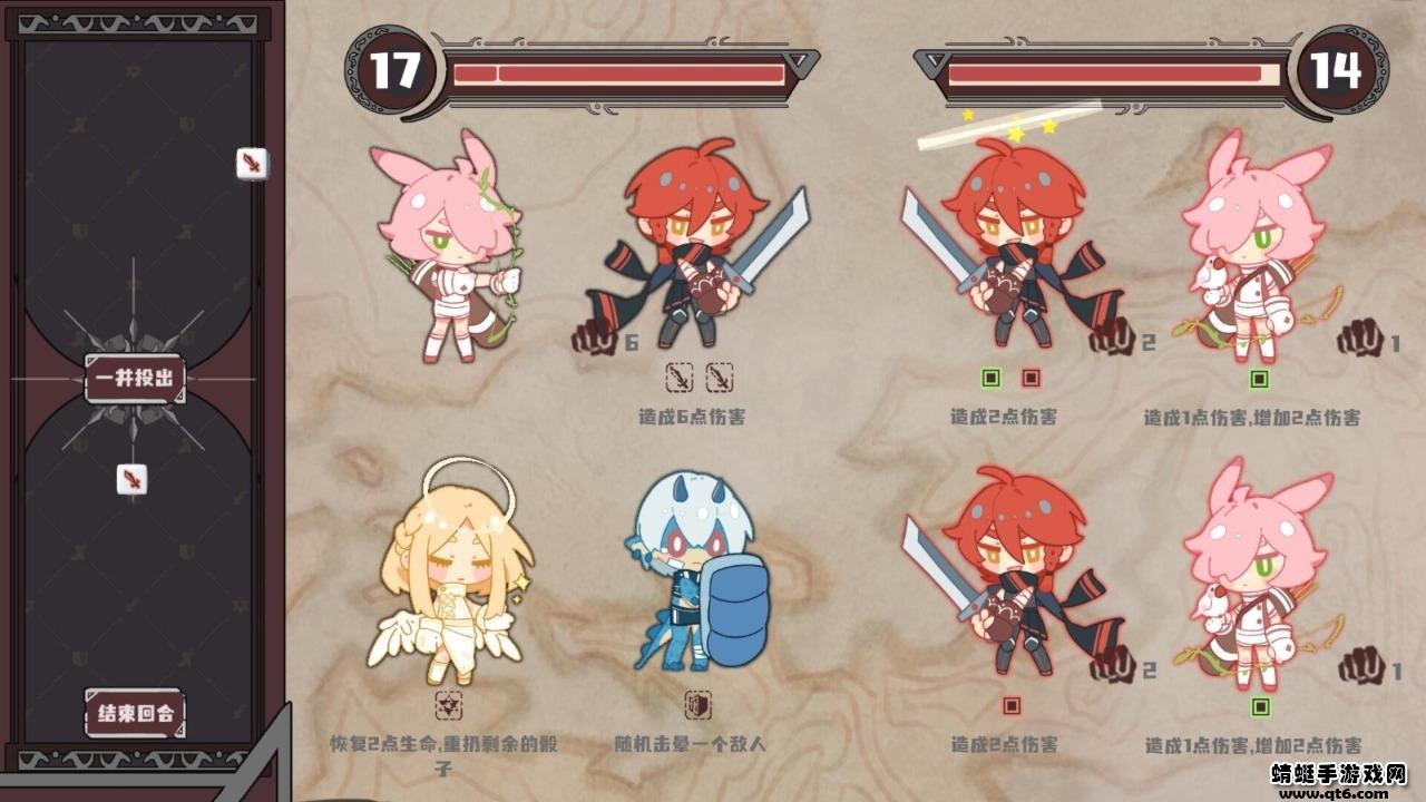 命运的小小冒险 1.2安卓版