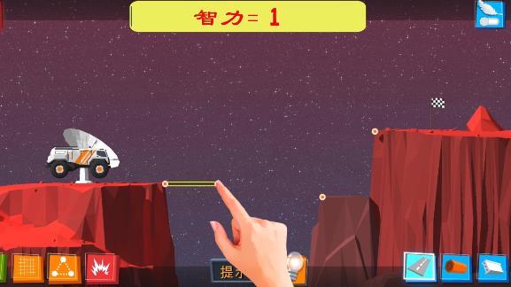 疯狂建桥安卓版 2.2.2最新版