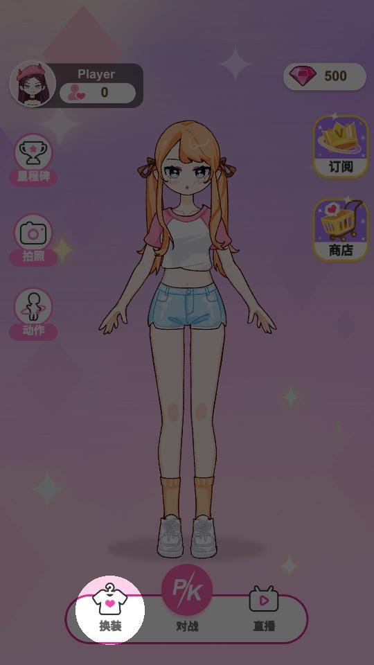 超级爱豆造型师官方版 1.2.1安卓版 1.2.1安卓版 1.2.1安卓版