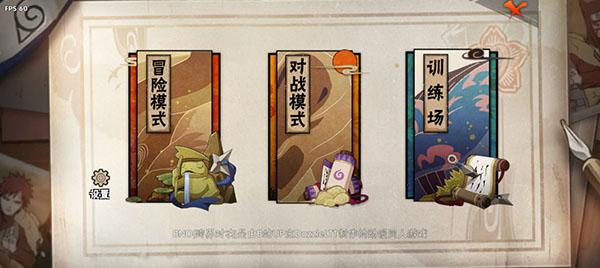 跨界对决手游 1.051中文版