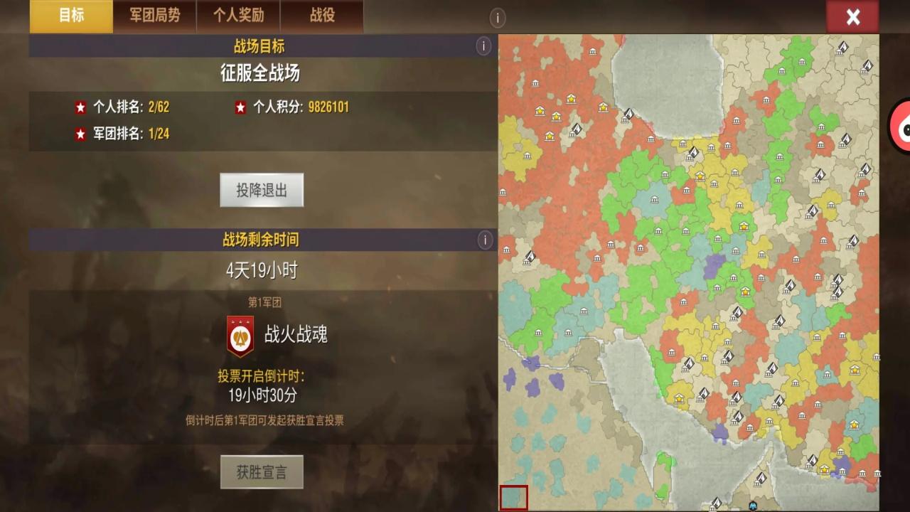 二战风云2九游端 1.0.46安卓版