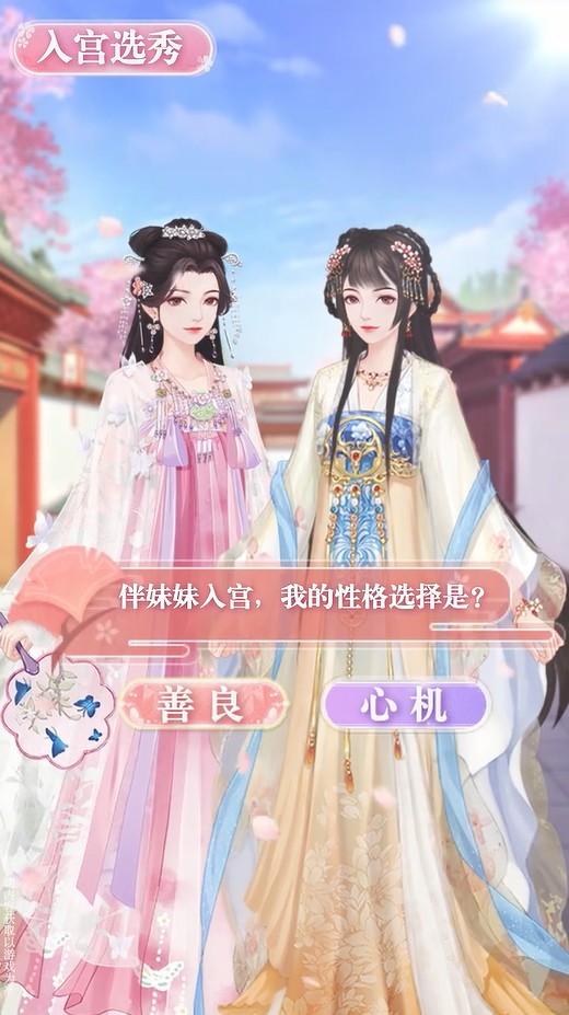 梦浮为卿歌游戏 1.0.2安卓版