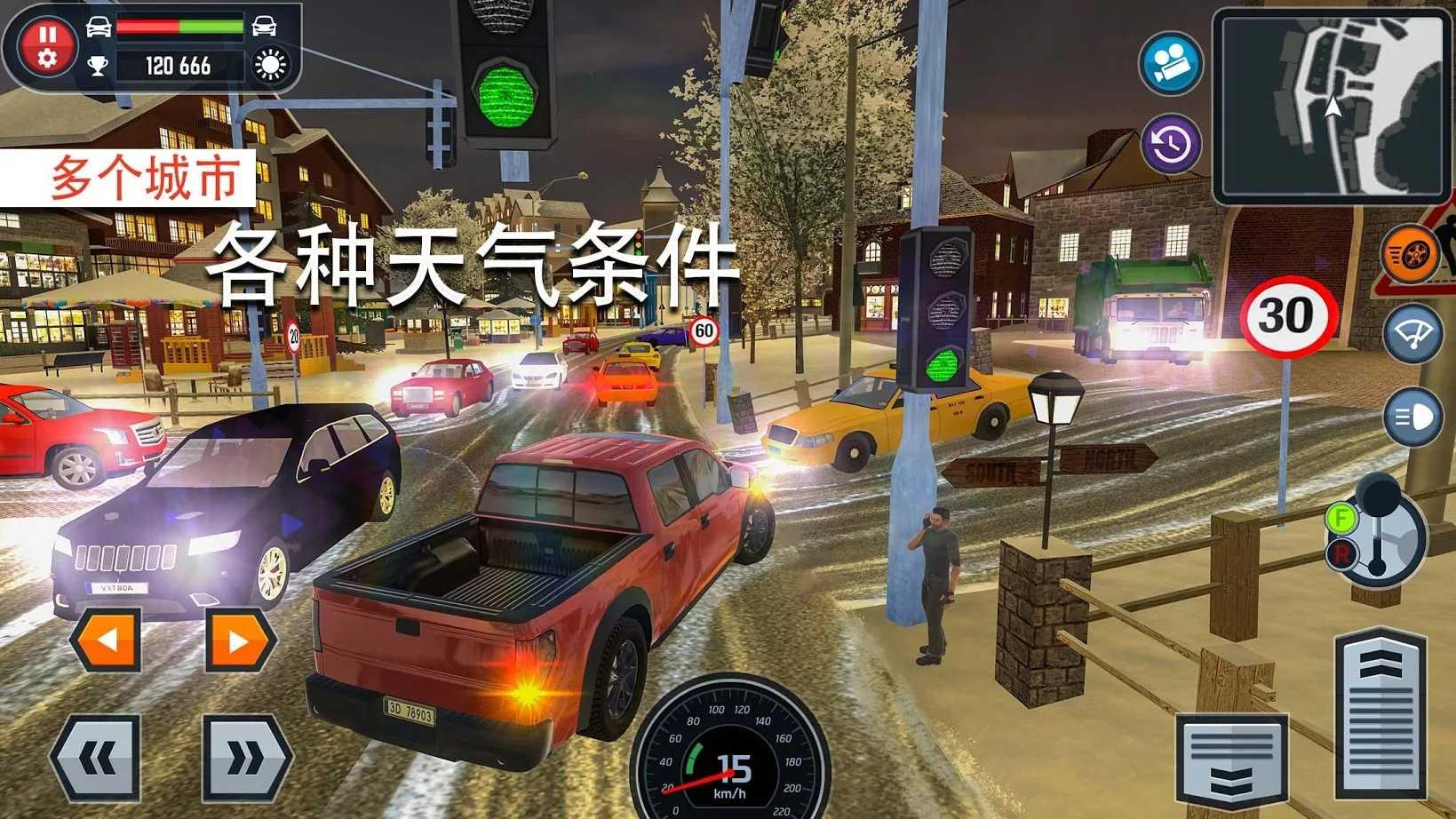 汽车驾校模拟解锁全部车辆版 3.18.0最新版